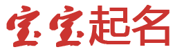 老河口市新闻网起名网